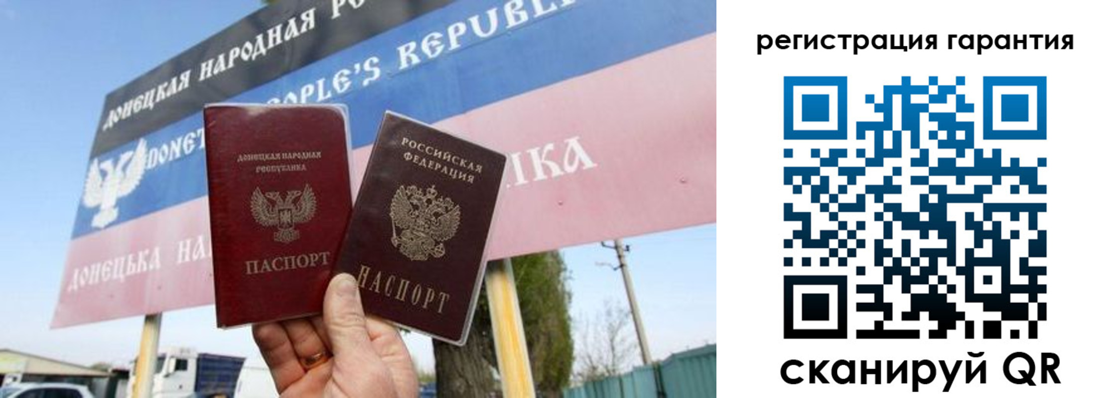 регистрация в Могочи