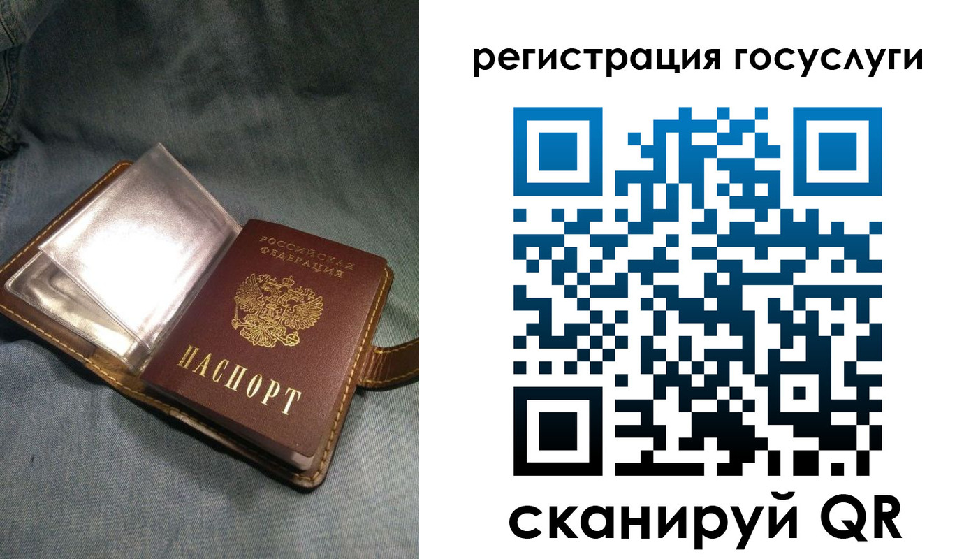 прописка для кредита в Могочи