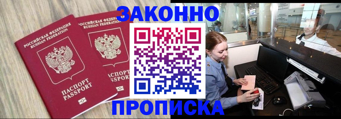 регистрация для дет. сада в Могочи
