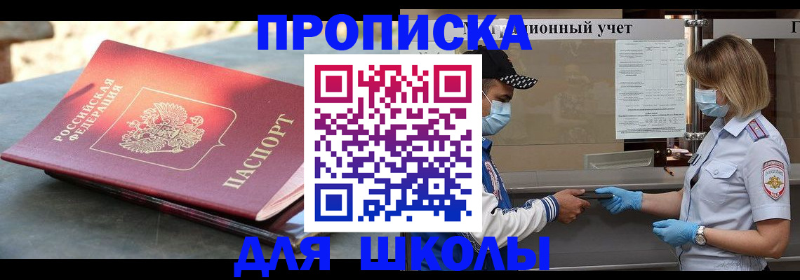 миграционный учет в Могочи